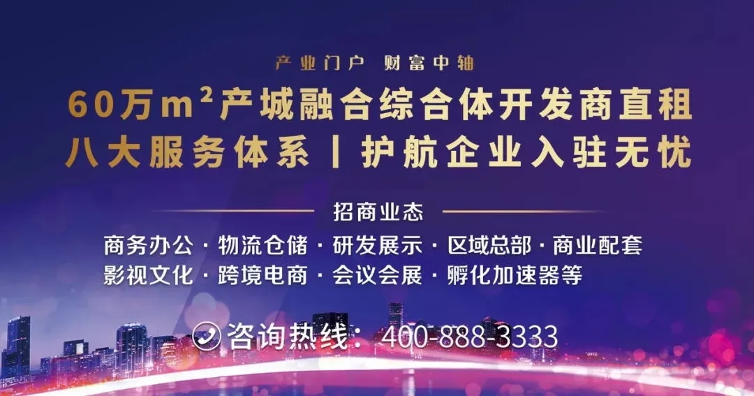 深耕主業(yè) 融合發(fā)展丨中亞硅谷激發(fā)園區(qū)發(fā)展新活力(圖24)