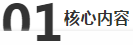 活動(dòng)預(yù)告丨2020年粵港澳大灣區(qū)企業(yè)服務(wù)線上直播(圖2)