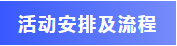 2020年粵港澳大灣區(qū)企業(yè)服務(wù)線上直播