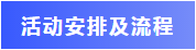 活動預(yù)告丨中非集采中心揭牌儀式將在中亞硅谷產(chǎn)業(yè)基地舉行(圖5)