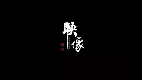 大型民族原生態(tài)歌舞晚會(huì)，將于7月7號(hào)在中亞硅谷海岸正式上演！(圖1)