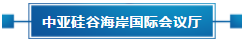 第六屆平?jīng)鎏O(píng)果博覽會(huì)，亮點(diǎn)搶“鮮”看！(圖12)