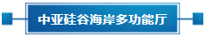 第六屆平?jīng)鎏O(píng)果博覽會(huì)，亮點(diǎn)搶“鮮”看！(圖15)