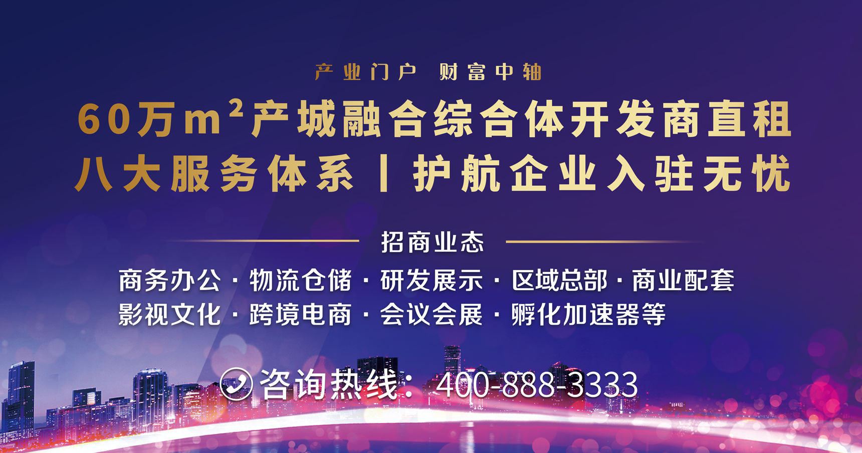 以客為尊，中亞硅谷用心服務為企業(yè)發(fā)展保駕護航(圖9)