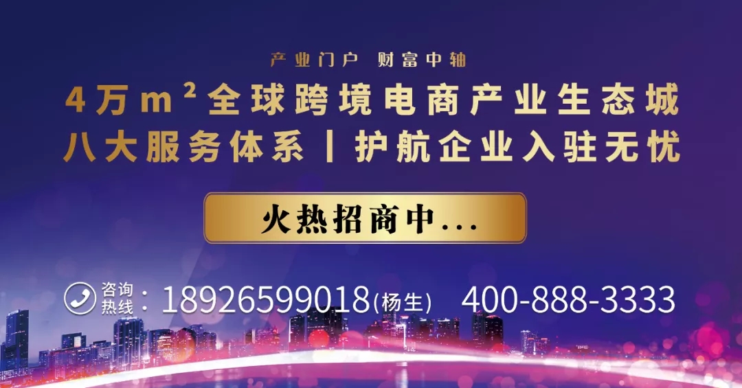 深跨協(xié)“聯(lián)和商事調(diào)解中心跨境電商工作站”于深圳市寶安區(qū)沙井中亞硅谷海岸正式揭牌成立！(圖9)