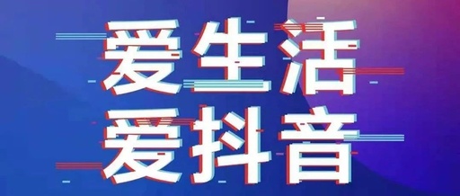 機會又又又來了！中亞硅谷抖音大賽@你，交作品啦！(圖3)